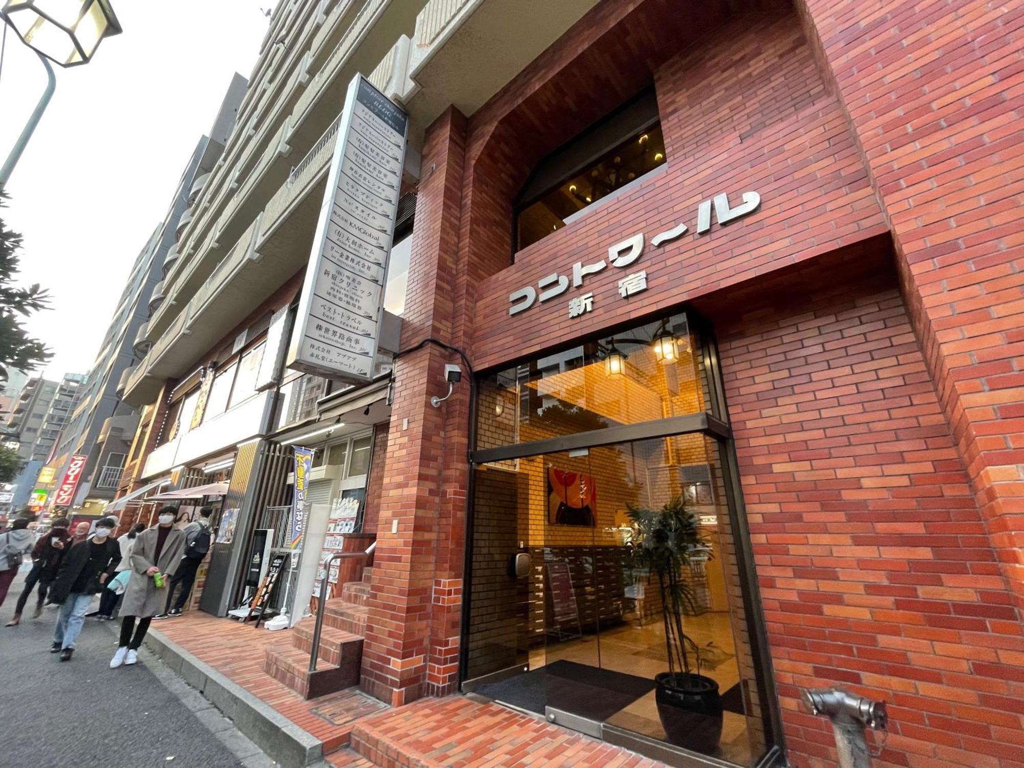 Tokyo Ichiban Shinjuku, Tokyo